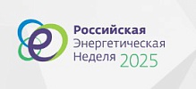 Международный форум 